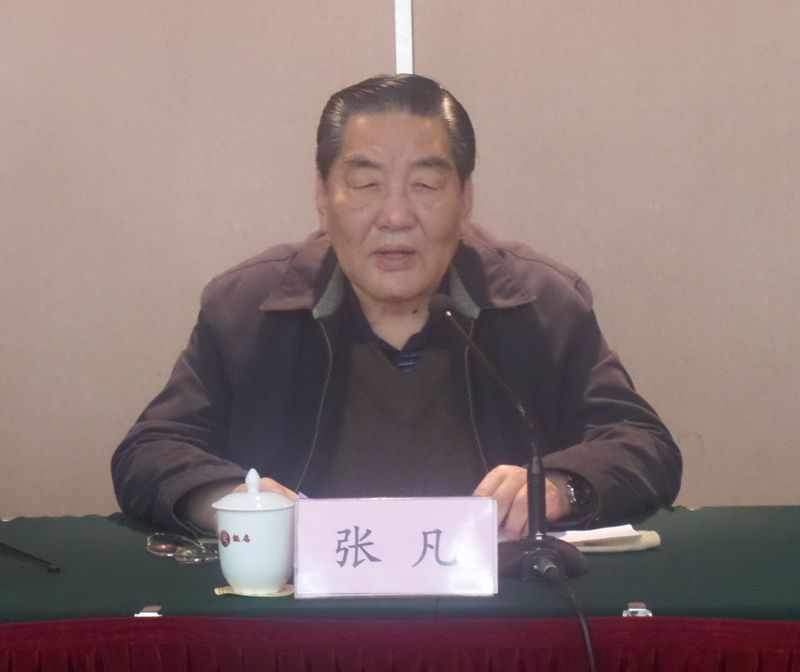 西安企业及企业家联合会三届二次会议照片