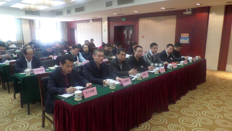 西安企业及企业家联合会三届二次会议照片